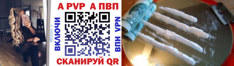 А ПВП СК КРИС  Заринск 