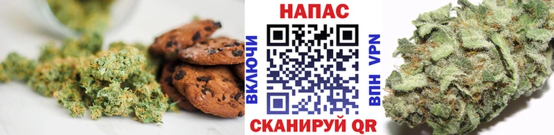 купить закладку  Заринск  Еда ТГК конопля 