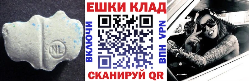 Экстази louis Vuitton  Заринск 