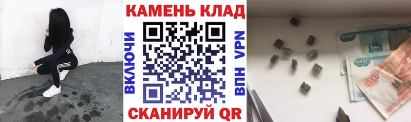 дарнет шоп  Заринск  ГАШ индика сатива 