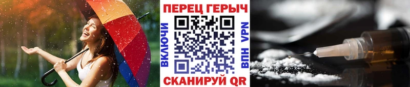МЕГА рабочий сайт  Заринск  ГЕРОИН афганец  как найти закладки 