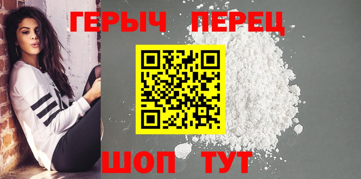 МДМА  Вход с VPN  Альфа ПВП СОЛЬ   Меф   Заринск  ГАШ 