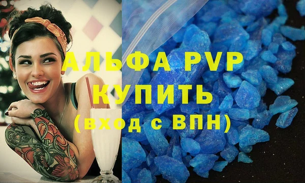 а пвп мука Елизово