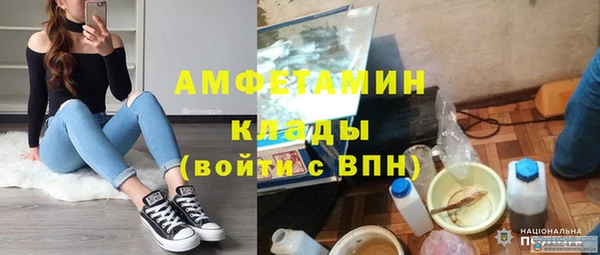 таблы Заволжск