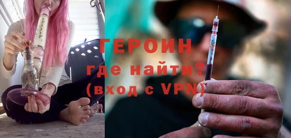 мефедрон мука Заволжье