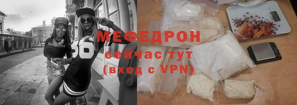таблы Заволжск