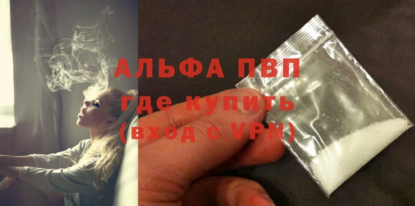 мефедрон мука Заволжье