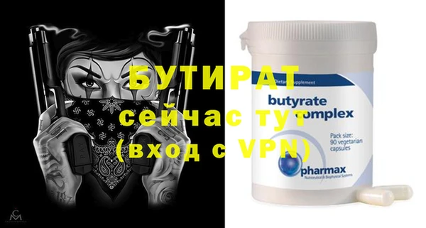мефедрон мука Заволжье