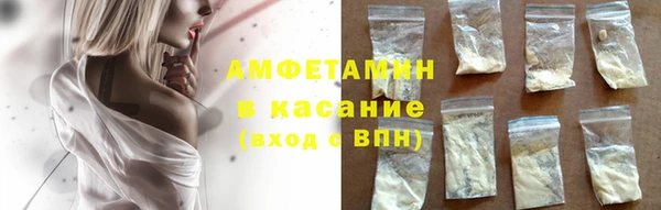 мефедрон мука Заволжье