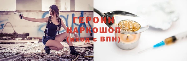 мефедрон мука Заволжье