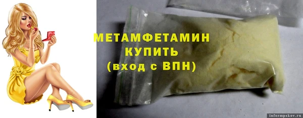 таблы Заволжск