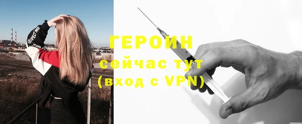 таблы Заволжск