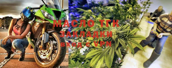 мефедрон мука Заволжье