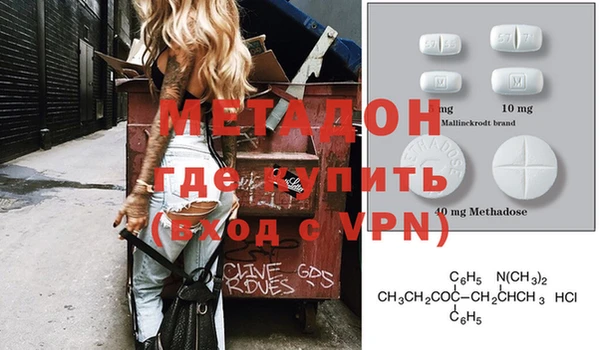 таблы Заволжск