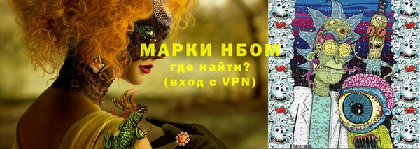 мефедрон мука Заволжье