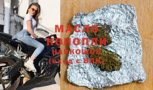 мефедрон мука Заволжье