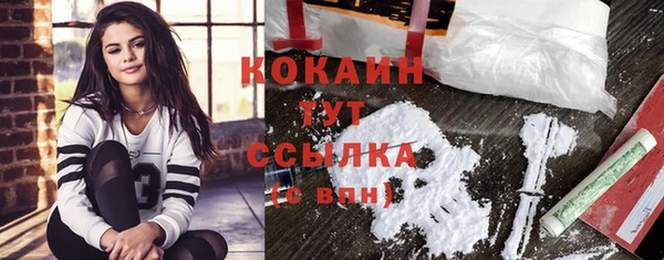 мефедрон мука Заволжье
