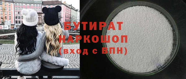 таблы Заволжск