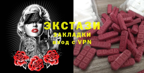 ECSTASY Елабуга