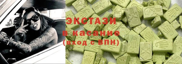 кристаллы Всеволожск