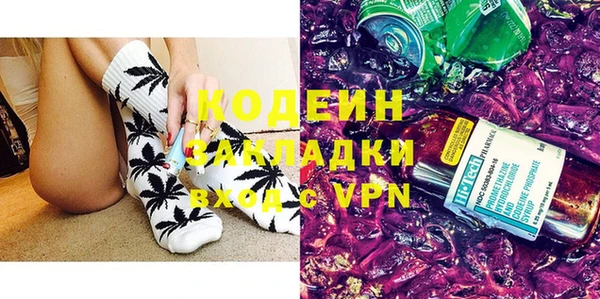 таблы Заволжск