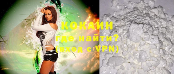 таблы Заволжск