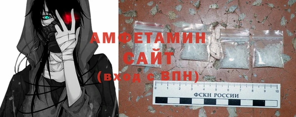 мефедрон мука Заволжье