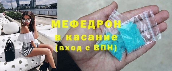 таблы Заволжск
