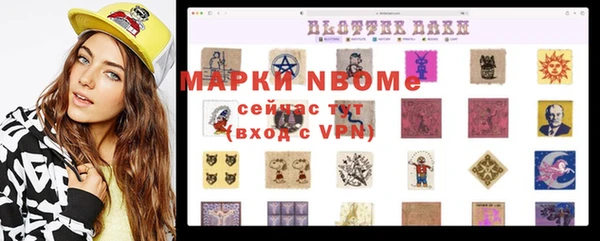 мефедрон мука Заволжье