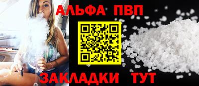 дурь Ливны