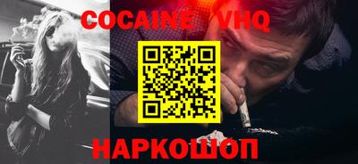кокаин премиум Ликино-Дулёво