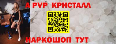 дурь Ливны