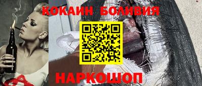 кокаин премиум Ликино-Дулёво
