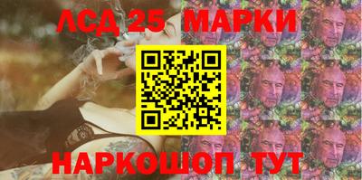 Альфа ПВП Лесосибирск