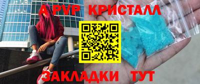 дурь Ливны