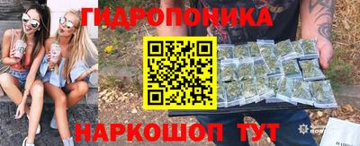 дурь Ливны