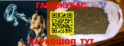 дурь Ливны