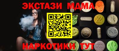 Альфа ПВП Лесосибирск