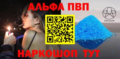 Альфа ПВП Лесосибирск