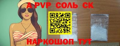 дурь Ливны