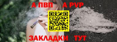 Альфа ПВП Лесосибирск