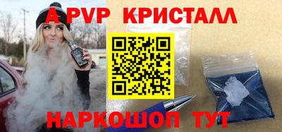 дурь Ливны