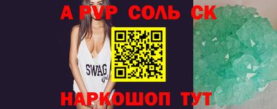 Альфа ПВП Лесосибирск