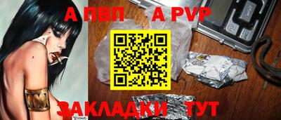 Альфа ПВП Лесосибирск