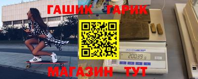 jwh Северобайкальск