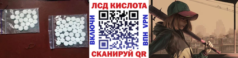 ЛСД экстази ecstasy дарнет шоп Заринск