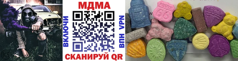 МДМА VHQ Заринск