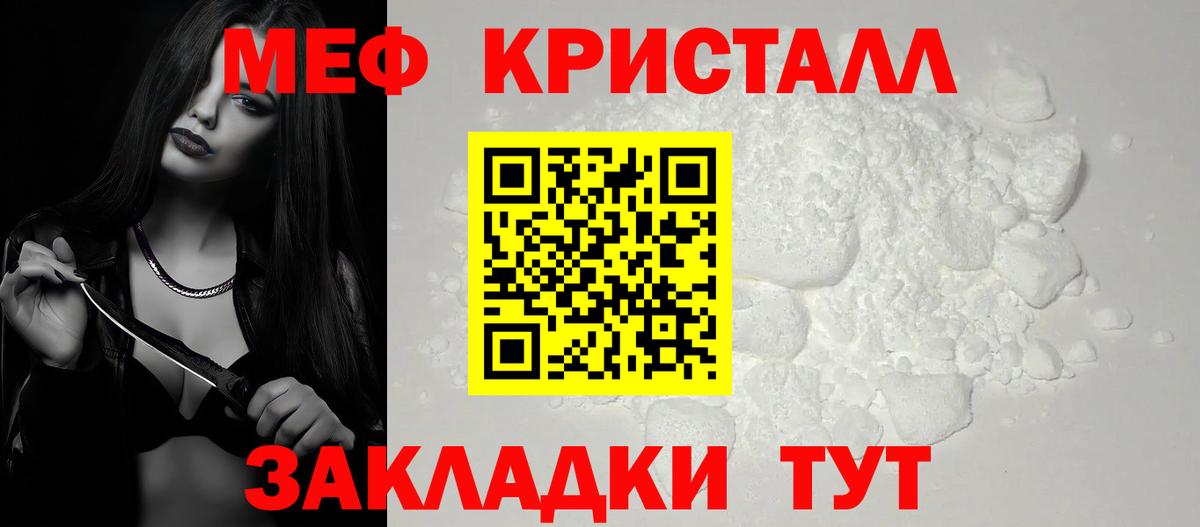 МЕФ мука Заринск