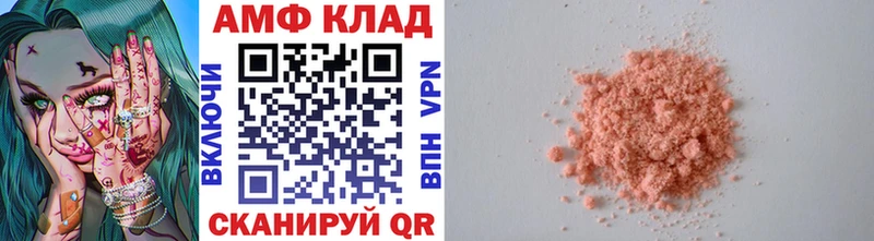 МЕТАМФЕТАМИН Декстрометамфетамин 99.9%  где найти наркотики  Заринск 