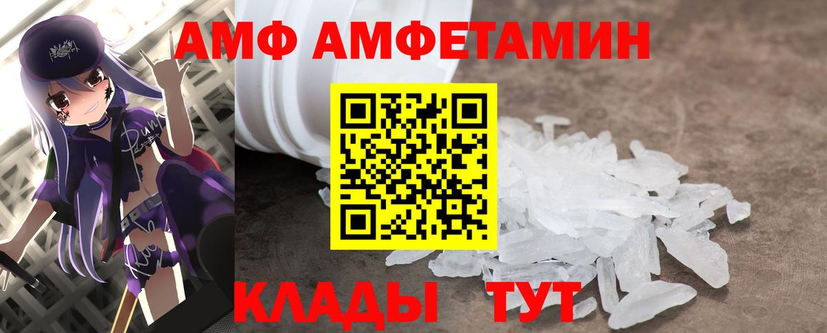 Заринск  МЕТАМФЕТАМИН мет  Вход с VPN 